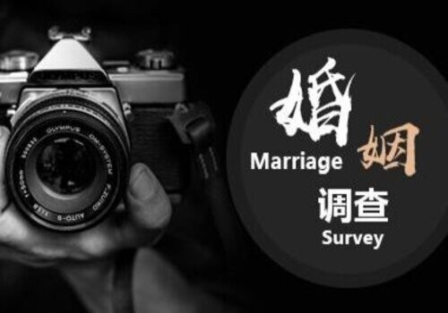 南京市侦探公司:一方提出离婚孩子归谁